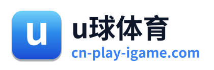 u球体育